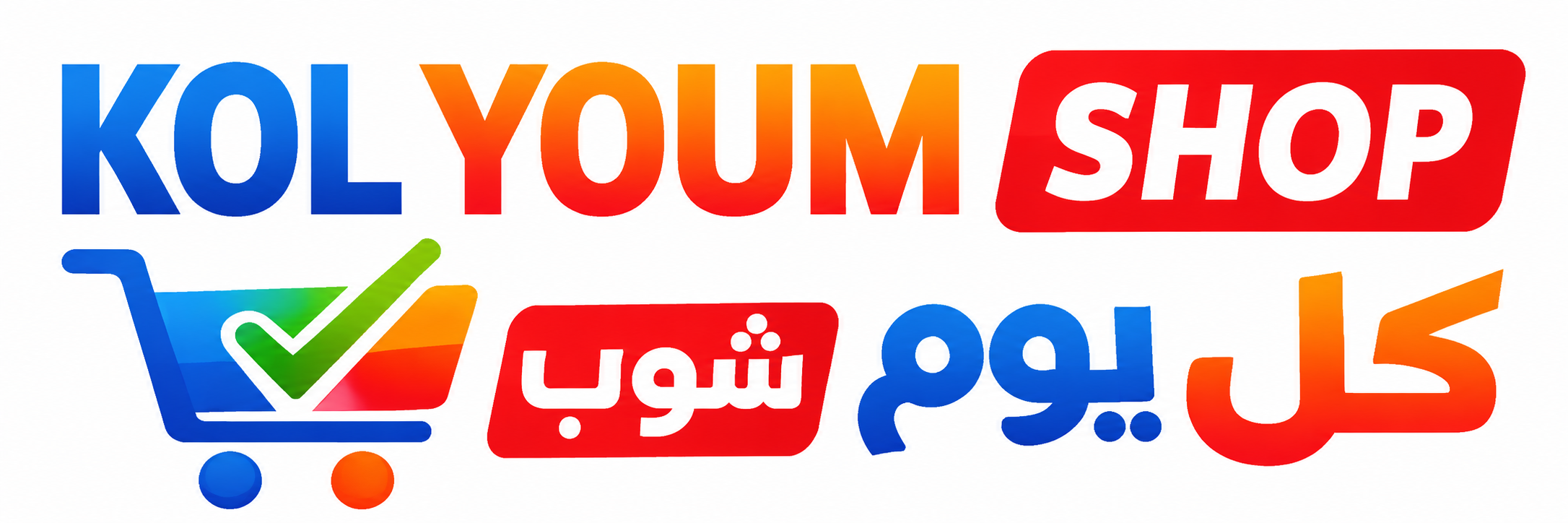 KOL YOUM SHOP