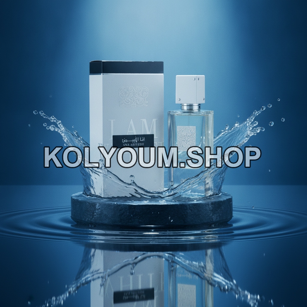 Parfum أنا الأبيض (Ana Abyedh) - Eau de Parfum Ard Al Zaafaran