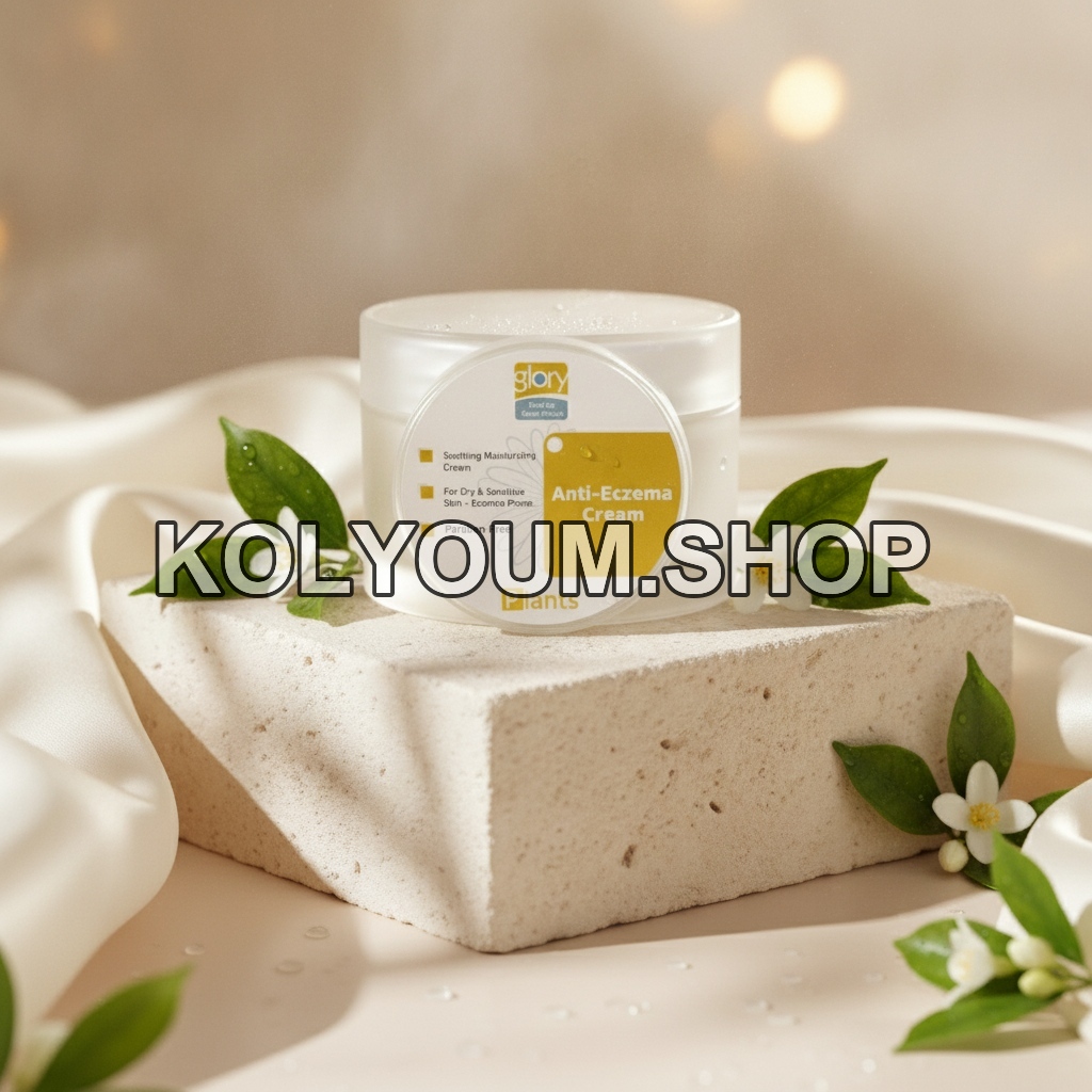 Crème Apaisante Peaux Sèches & Sensibles - Eczéma - Glory 50ml