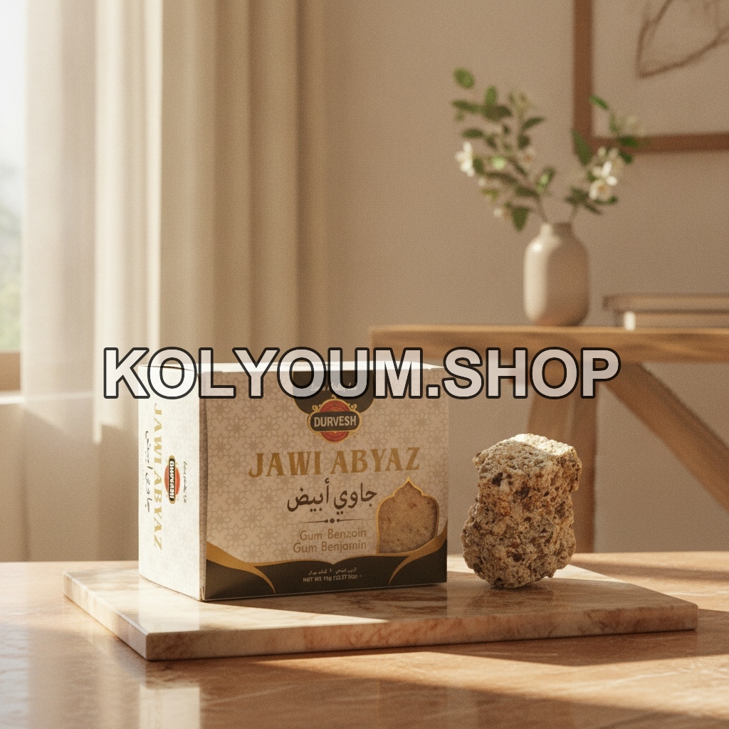 Encens Jawi Abyaz DURVESH - Résine Naturelle de Benjoin Pure (1 Kg)