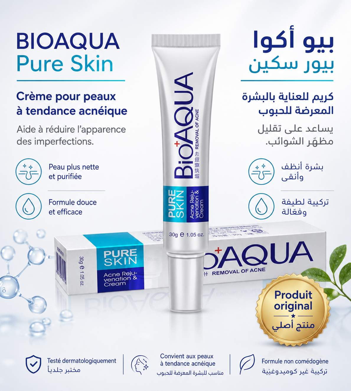Crème Coréenne BioAqua Éclaircissante et Hydratante